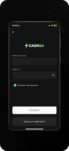 Скриншот 3 — CASH24
