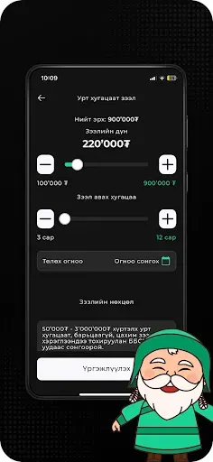 Скриншот 5 — CASH24