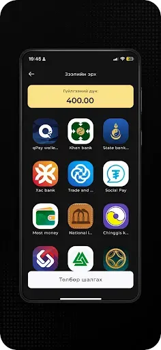 Скриншот 6 — CASH24
