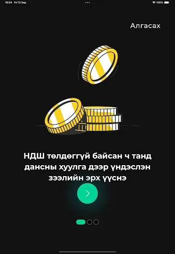Скриншот 7 — CASH24