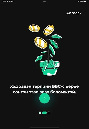 Скриншот 8 — CASH24