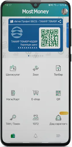 Скриншот 2 — Most Money