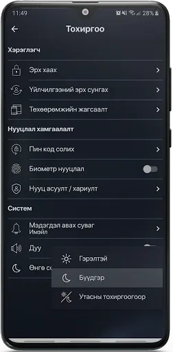Скриншот 7 — Most Money