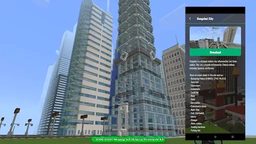 Скриншот 3 — Города в Minecraft pe