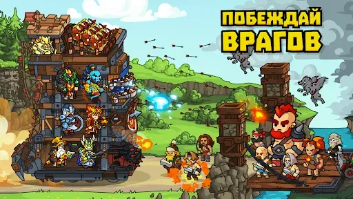 Скриншот 1 — Towerlands защита башни и базы