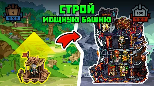 Скриншот 2 — Towerlands защита башни и базы
