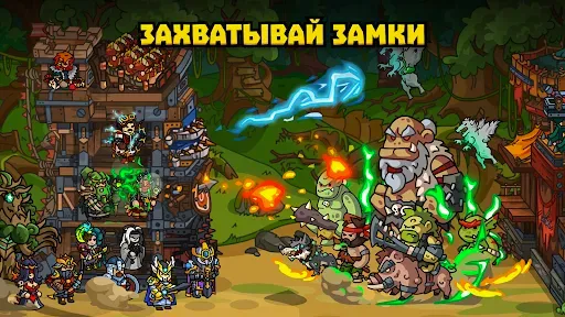 Скриншот 5 — Towerlands защита башни и базы