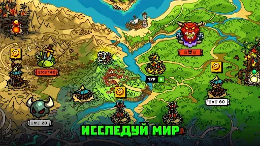 Скриншот 6 — Towerlands защита башни и базы