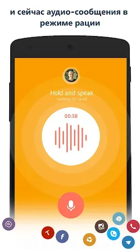 Скриншот 3 — Контакты & Телефон - drupe