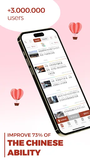 Скриншот 1 — Todaii: Easy Chinese