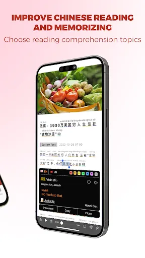 Скриншот 2 — Todaii: Easy Chinese