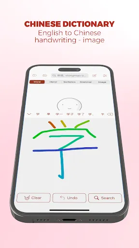 Скриншот 5 — Todaii: Easy Chinese