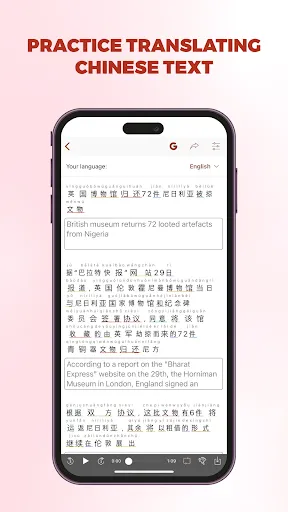 Скриншот 7 — Todaii: Easy Chinese