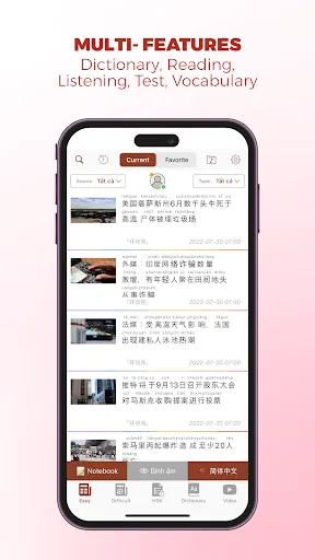 Скриншот 8 — Todaii: Easy Chinese