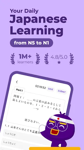 Скриншот 1 — Todaii: Learn Japanese N5-N1
