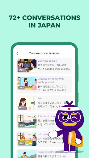 Скриншот 5 — Todaii: Learn Japanese N5-N1