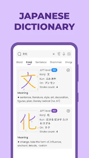 Скриншот 6 — Todaii: Learn Japanese N5-N1