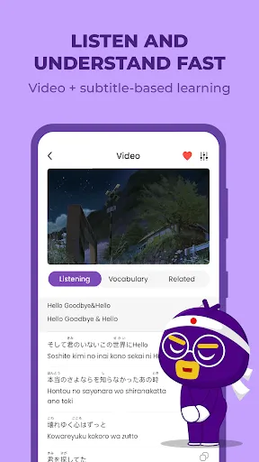 Скриншот 7 — Todaii: Learn Japanese N5-N1