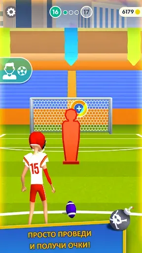 Скриншот 5 — Flick Goal!