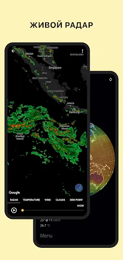 Скриншот 4 — Today Weather: Радар и Виджеты