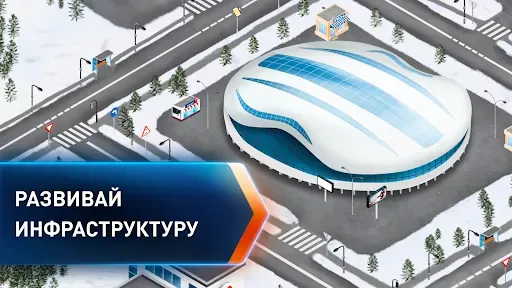 Скриншот 3 — Big 6: Hockey Manager