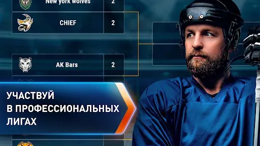 Скриншот 4 — Big 6: Hockey Manager