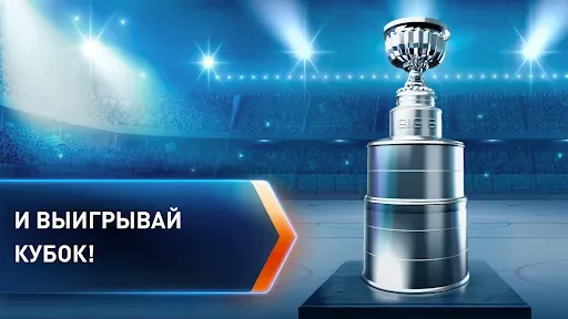 Скриншот 7 — Big 6: Hockey Manager