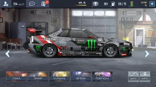 Скриншот 1 — Drag Racing: Уличные гонки