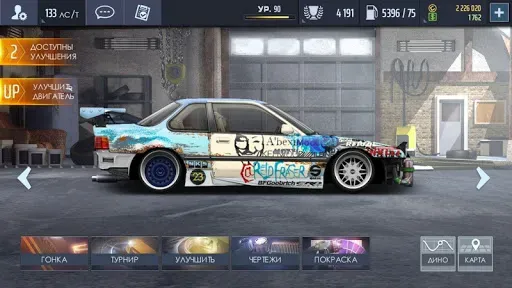 Скриншот 3 — Drag Racing: Уличные гонки