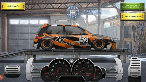 Скриншот 4 — Drag Racing: Уличные гонки