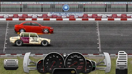 Скриншот 5 — Drag Racing: Уличные гонки