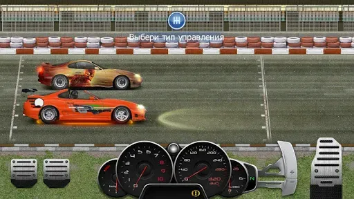 Скриншот 7 — Drag Racing: Уличные гонки