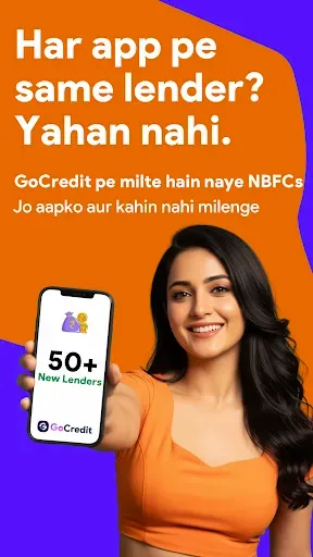 Скриншот 1 — GoCredit Instant Personal Loan