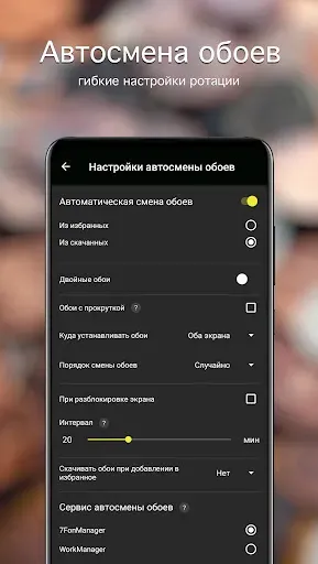 Скриншот 5 — Обои с деньгами | деньги 7Fon