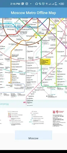 Скриншот 1 — Карта Московского Метро