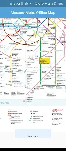 Скриншот 3 — Карта Московского Метро