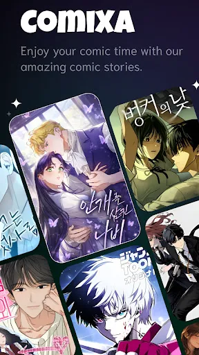 Скриншот 1 — Comixa : Digital Comic Reader