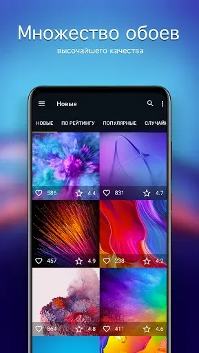Скриншот 1 — Обои для Motorola 4K
