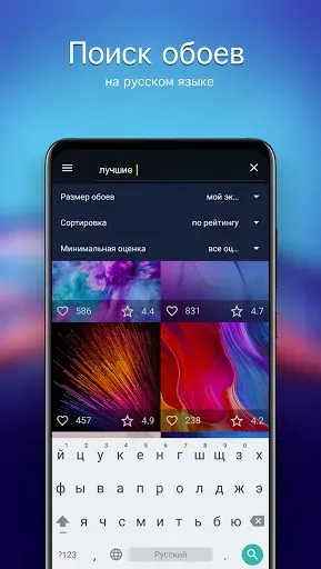 Скриншот 2 — Обои для Motorola 4K