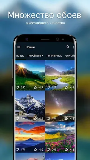 Скриншот 1 — Обои с горами | Горы от 7Fon