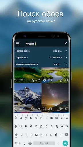 Скриншот 2 — Обои с горами | Горы от 7Fon