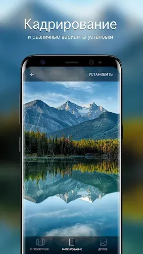Скриншот 3 — Обои с горами | Горы от 7Fon