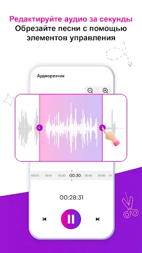Скриншот 5 — Aудио Kонвертер - MP3 Pезак