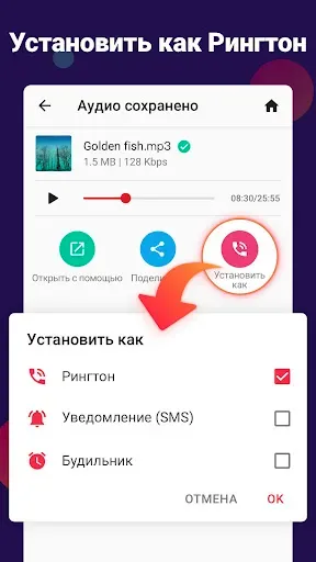 Скриншот 5 — Видео в MP3 конвертер,вырезать