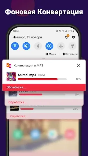 Скриншот 8 — Видео в MP3 конвертер,вырезать