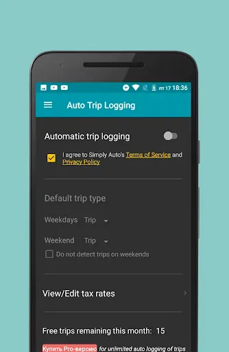 Скриншот 5 — Simply Auto: обслуживание авто