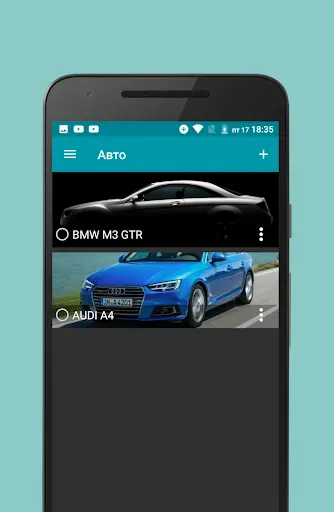 Скриншот 8 — Simply Auto: обслуживание авто