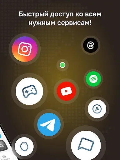Скриншот 2 — Батя VPN - Быстрый VPN сервис