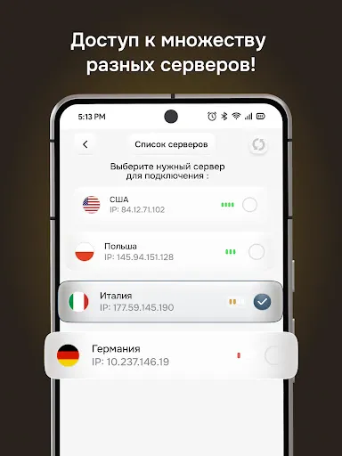 Скриншот 5 — Батя VPN - Быстрый VPN сервис