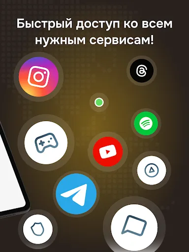 Скриншот 7 — Батя VPN - Быстрый VPN сервис
